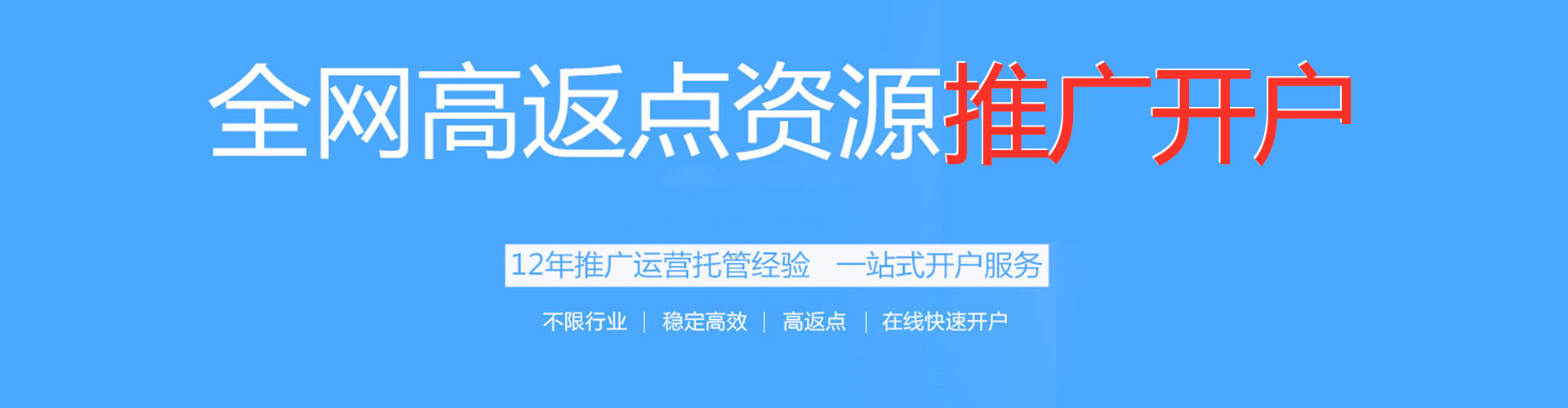 盐城百度竞价排名