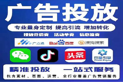 SEM运营托管案例：打造高效广告投放方案